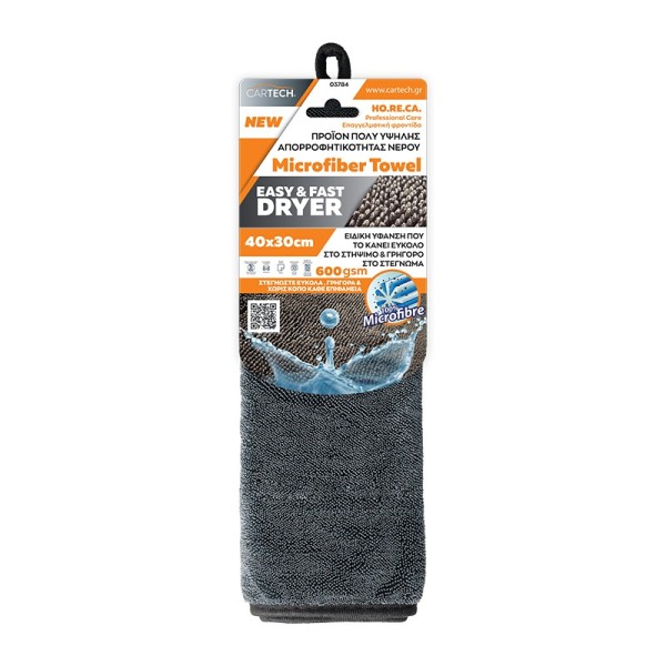 MICROFIBER EASY & FAST DRYER 40×30