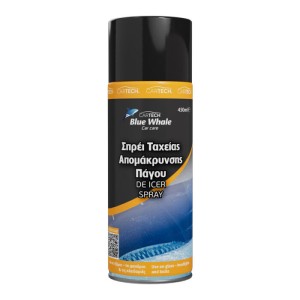 ΣΠΡΕΥ ΤΑΧΕΙΑΣ ΑΠΟΜΑΚΡΥΝΣΗΣ ΠΑΓΟΥ BLUE WHALE 450ML