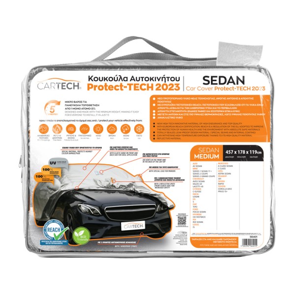 ΚΟΥΚΟΥΛΑ ΑΥΤΟΚΙΝΗΤΟΥ PROTECH TECH 2023 SEDAN MD