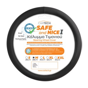ΚΑΛΥΜMA ΤΙΜΟΝΙΟΥ ΜΑΥΡΟ MD SAFE & NICE I W/REACH