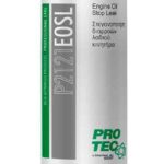 PROTEC P2121 Engine Oil Stop Leak – Στεγανοποίηση Διαρροών Λαδιού Κινητήρα