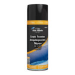 ΣΠΡΕΥ ΤΑΧΕΙΑΣ ΑΠΟΜΑΚΡΥΝΣΗΣ ΠΑΓΟΥ BLUE WHALE 450ML