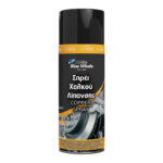 ΣΠΡΕY ΧΑΛΚΟΥ ΛΙΠΑΝΣΗΣ BLUE WHALE 450ML